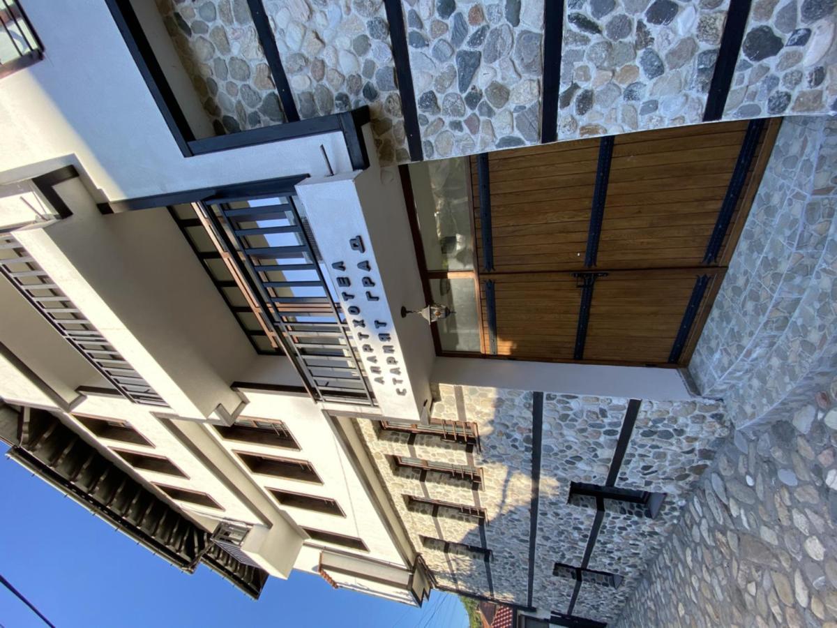 Апартхотел "Старият Град" В Етнографски Комплекс Zlatograd Kültér fotó